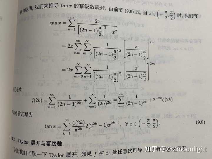 arcsinx和tanx的泰勒展开有没有通项公式?