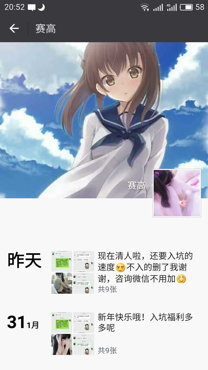 如何评价小学生赛高的卖图行为?