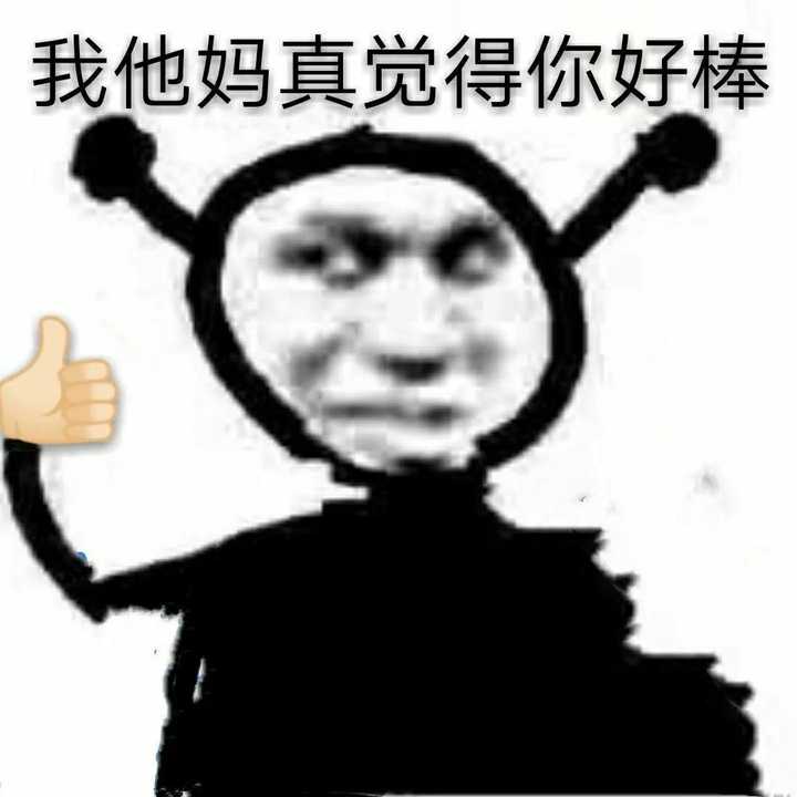 麦艾斯麦艾斯!(my eyes) (带翻译的我是不是超贴心!