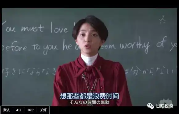 如何评价十月日剧《对不起青春》?这部作品打动人的地方有哪些?