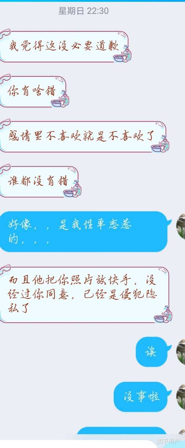 什么是性单恋?怎么测试自己是不是性单恋?