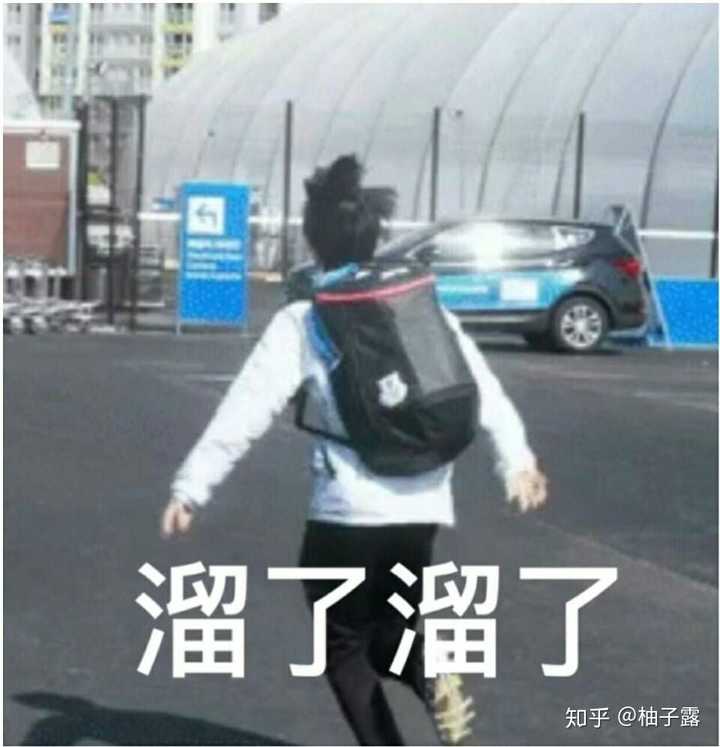 有没有哪些羽生结弦或者关于花样滑冰的有趣的表情包?