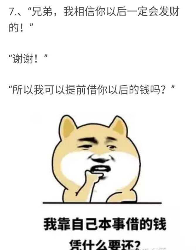 有哪些差点让人笑死的笑话推荐?