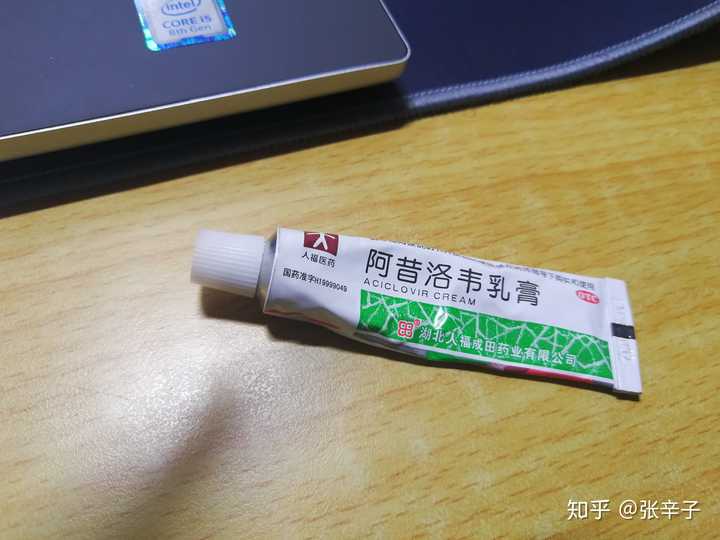 嘴唇长疱疹怎么办?希望快点消失,那种方法见效快?