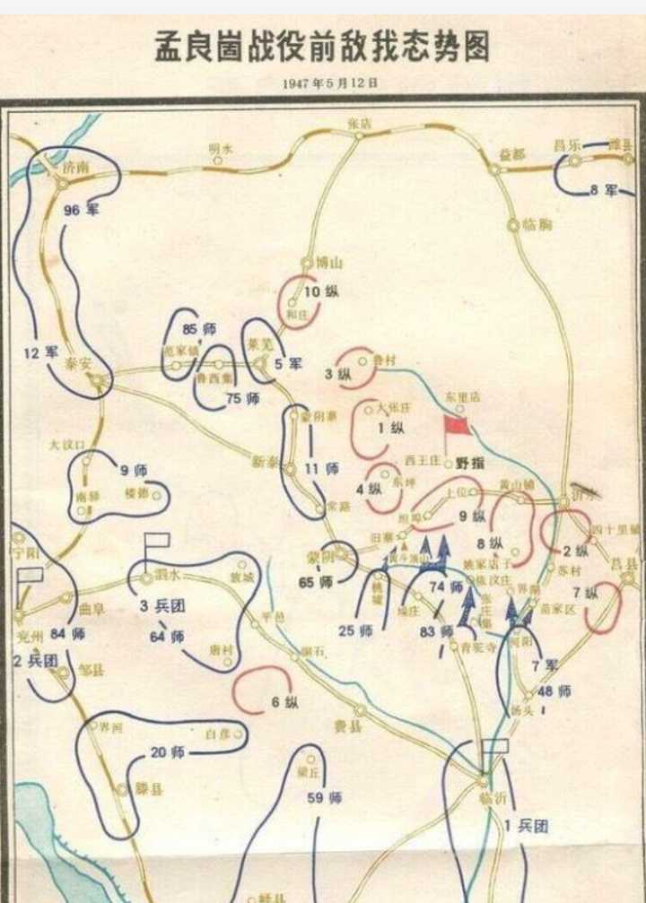 孟良崮之前情况是这样,真正中心开花的是六纵.