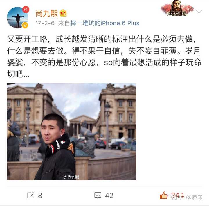 如何评价德云社相声演员尚九熙?