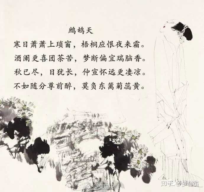 长记海棠开后,正伤春时节.  酒阑歌罢玉尊空,青缸暗明灭.