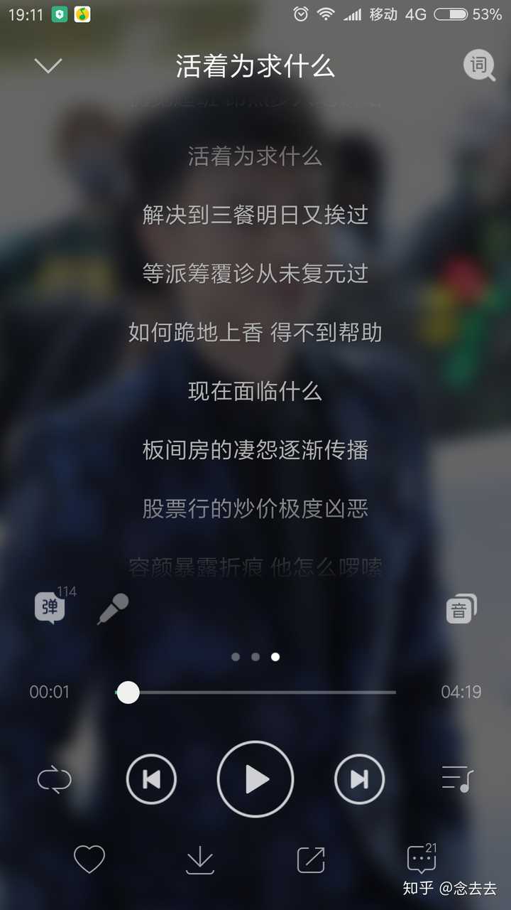 有哪些歌词叙事性很强的歌曲?