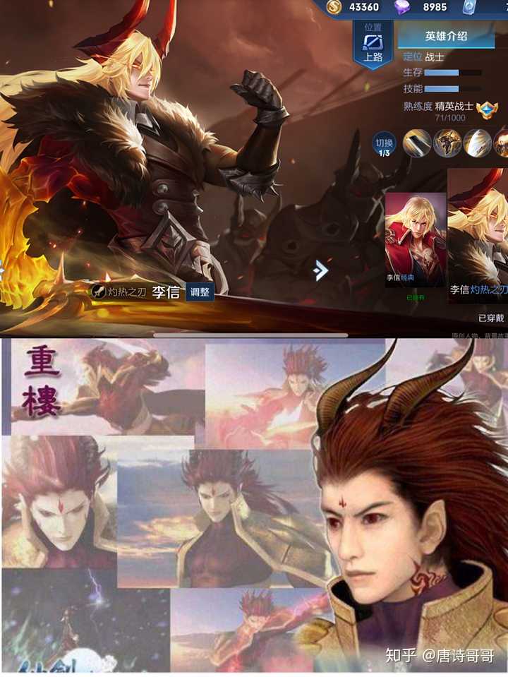 如果你现在是《王者荣耀》的策划,你会跟哪家公司合作