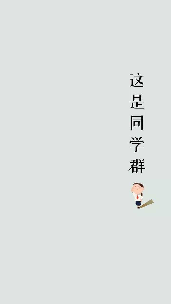 有哪些可以做微信聊天背景的图片?