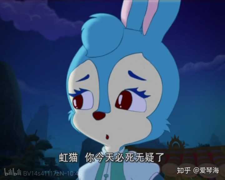 蓝兔为什么会喜欢上虹猫