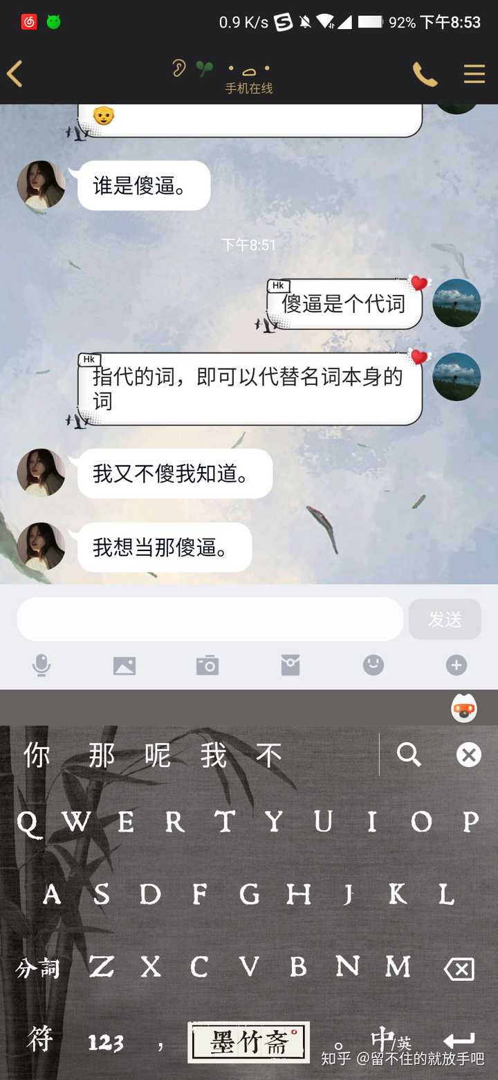 怎样不尴尬的拒绝别人表白?