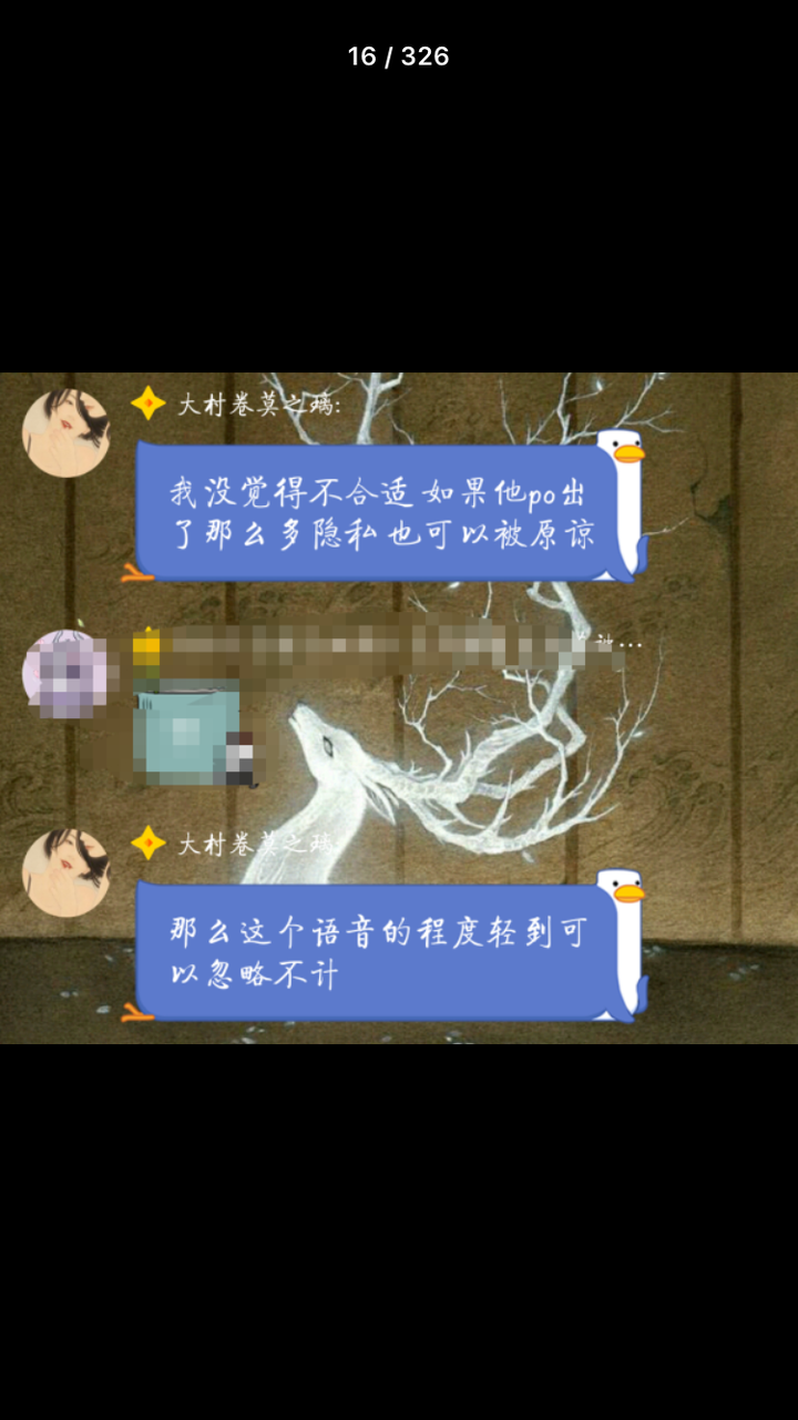 如何看待哔哩哔哩up主渗透之c君,尚在天国ex,alessa0(莫璃)粉丝微博