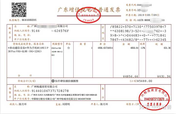 什么原因让你不再购买用华为手机,转而购买其他品牌?
