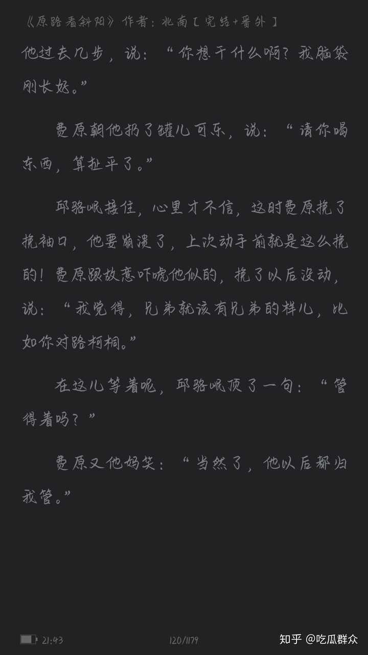 原耽小说里哪对cp是你印象最深的