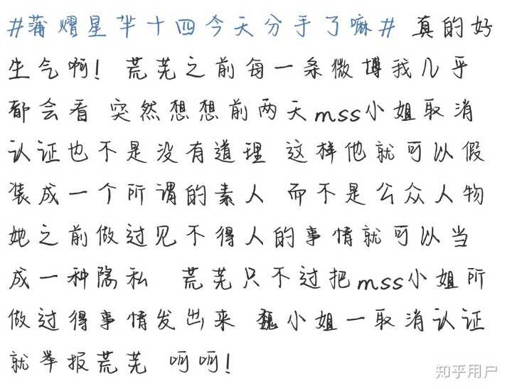 因为已经上学了所以很长时间没有更新 才知道荒芜姐的号被魏楚迪炸了