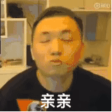 药水哥是谁?为什么突然有好多人用他的表情包?