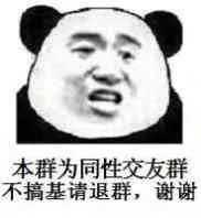 你有哪些珍藏的表情包?