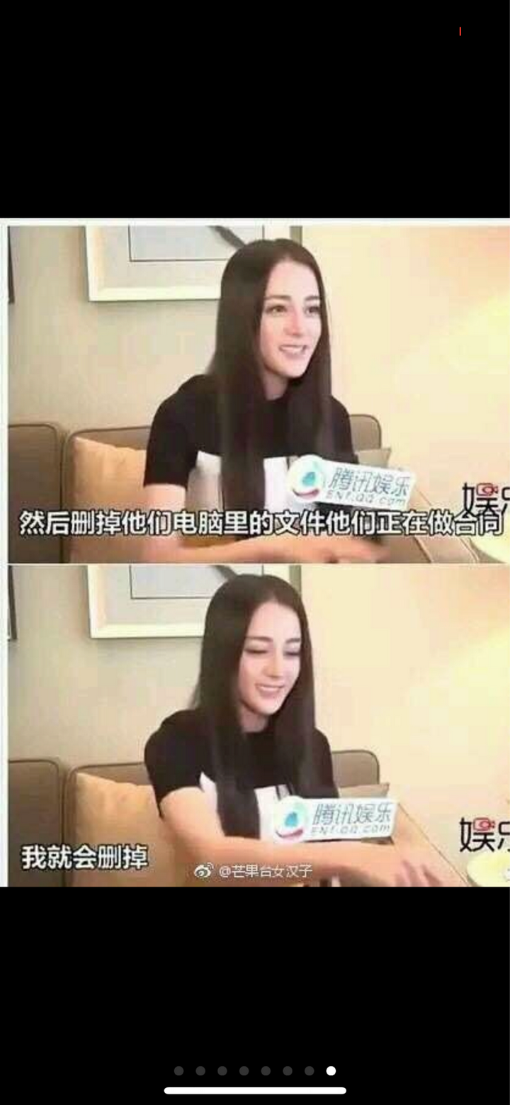 近一年疯狂蹿红的迪丽热巴有哪些黑历史?