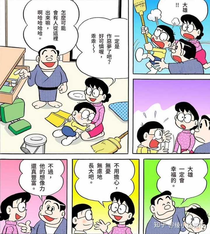 告诉他,未来他将会和胖虎的妹妹胖妹结婚,大雄顿时又哭又闹赶走了二人