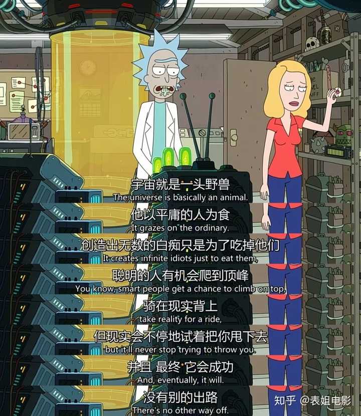 如何评价瑞克和莫蒂第四季(rick and morty season 4)