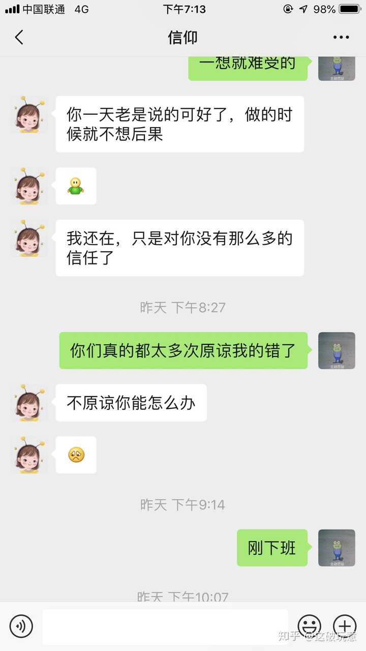 让你下定决心戒掉赌博的事情是什么?