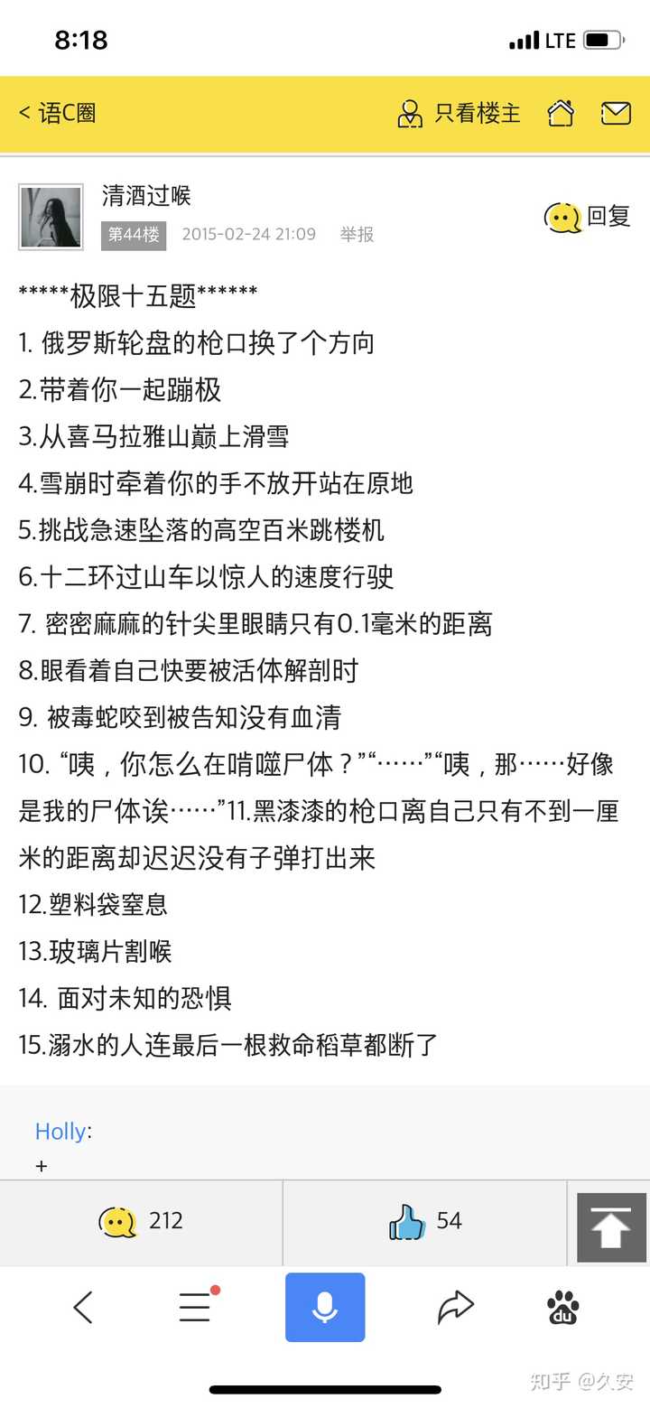 语c对戏戏梗能否整理一下?