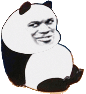 还有几个很魔性的贱表情 然后是纳闷系列 零零散散的沙雕熊猫头 熊猫