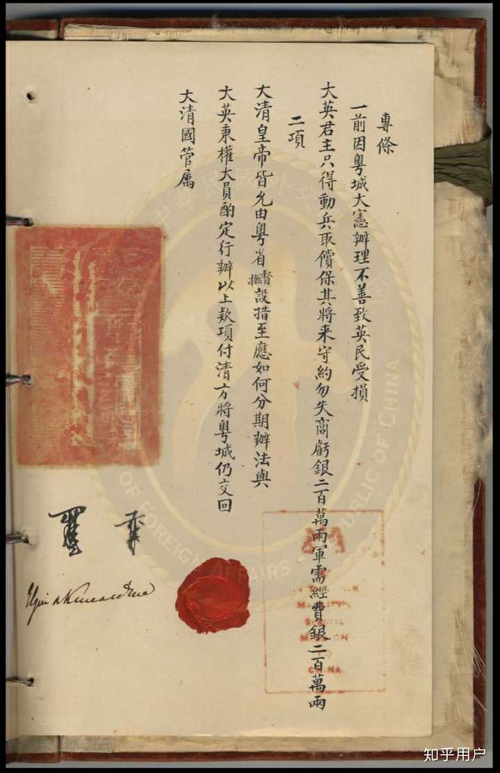 天津条约(中英为例)1858年 第一次英法联军之役