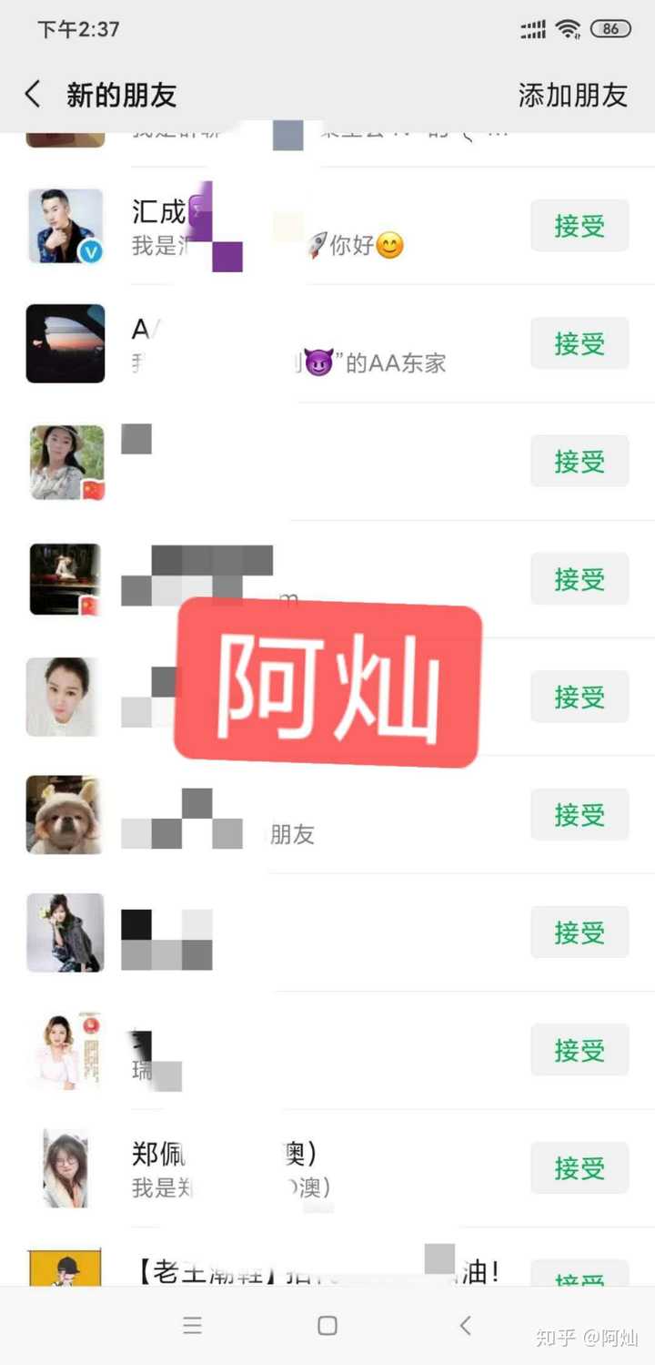 微信互推文案是什么?怎么写?