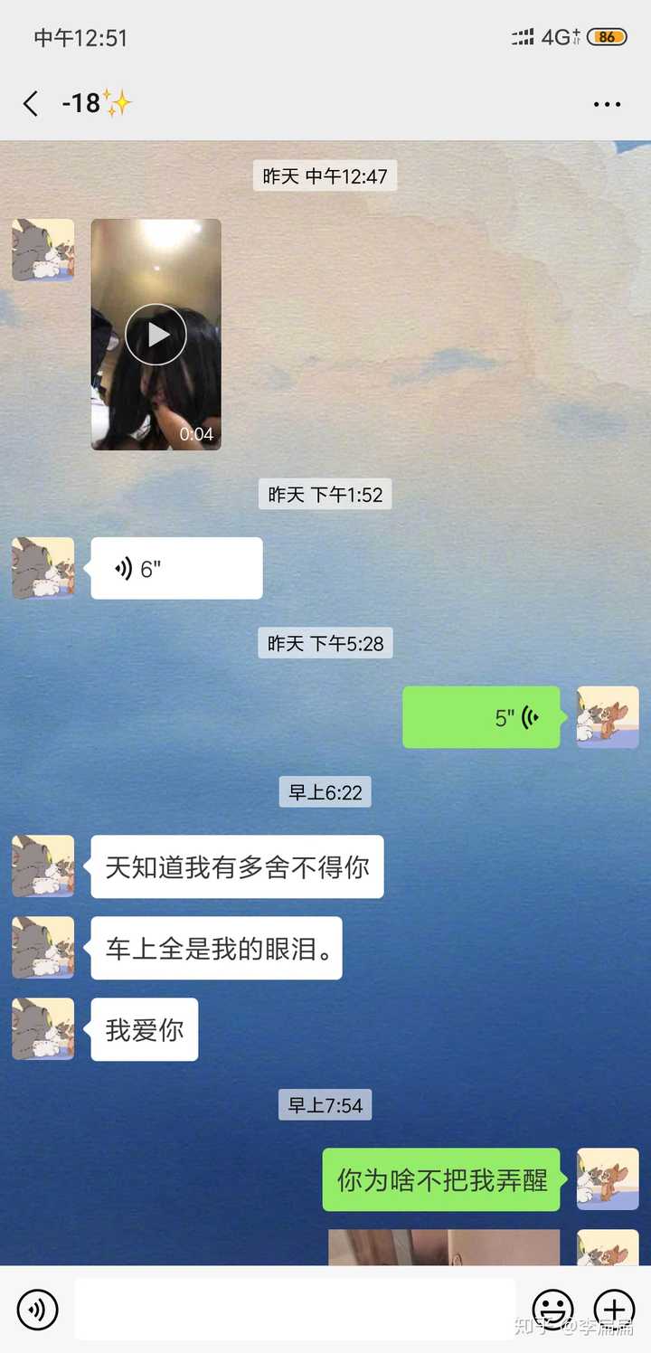 网恋面基失败是种怎样的体验