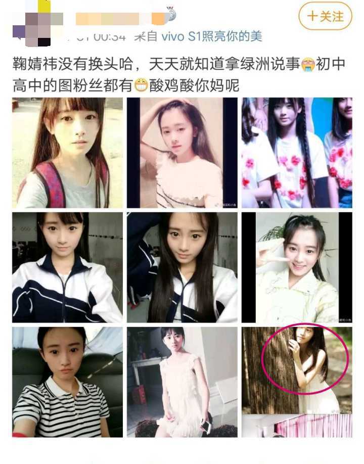 为什么不喜欢鞠婧祎?