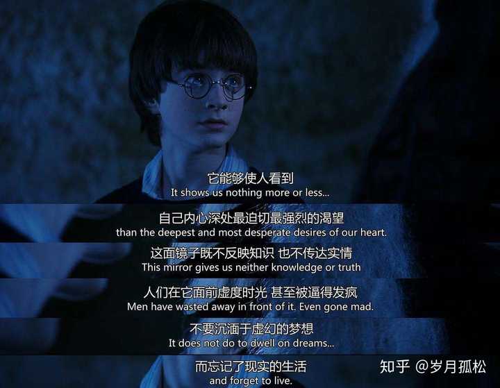 《哈利·波特》