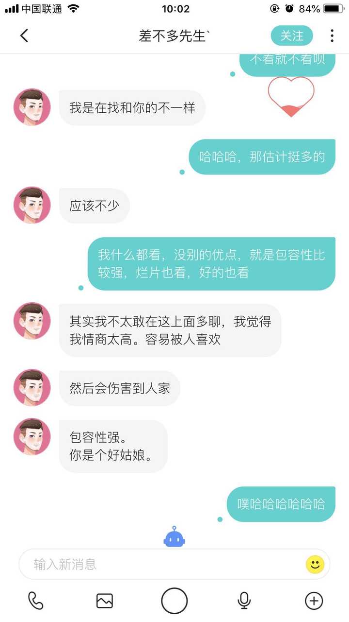 被我拉黑了,因为我怕我将来伤心,手动微笑 soul聊天记录如下