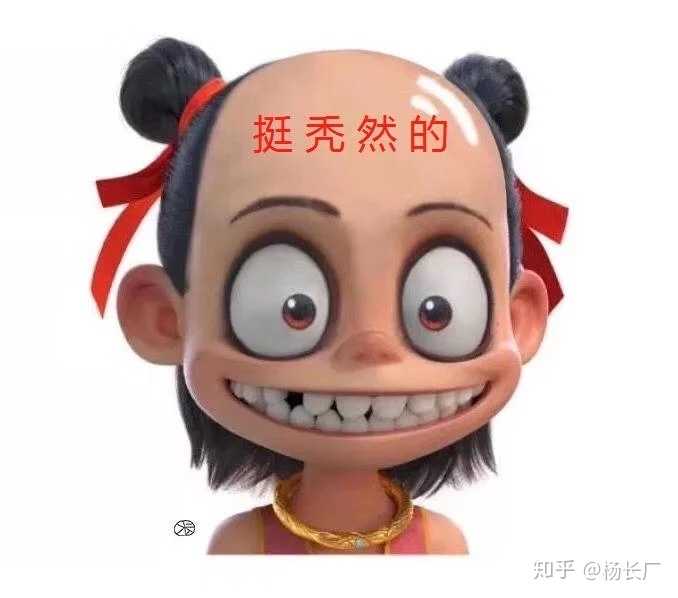 有什么让你笑掉大牙的笑话?