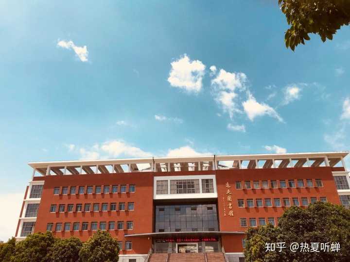 安庆师范大学的宿舍条件如何?校区内有哪些生活设施?