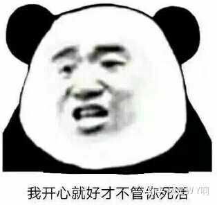 有很多斗图表情包的女孩子是什么样的人? - 知乎