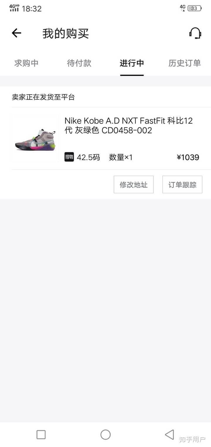 如何看待科比去世后,nike下架所有kobe系列产品?