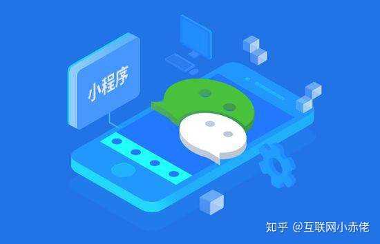 2、微信小程序开发_小程序制作_快速生成自己的小程序:如何快速创建微信小程序?