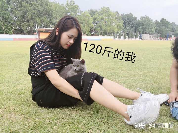 女生腿粗是怎样一种体验?