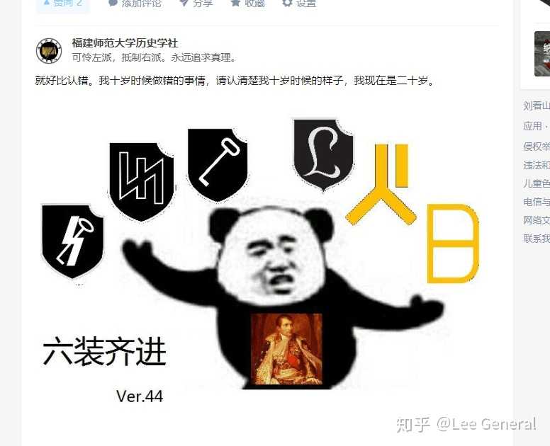 其实我倒不反对别人用我画的表情包