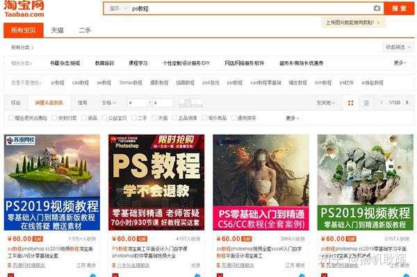 淘宝货源怎么找_淘宝虚拟货源怎么找_淘宝虚拟货源viptaoba