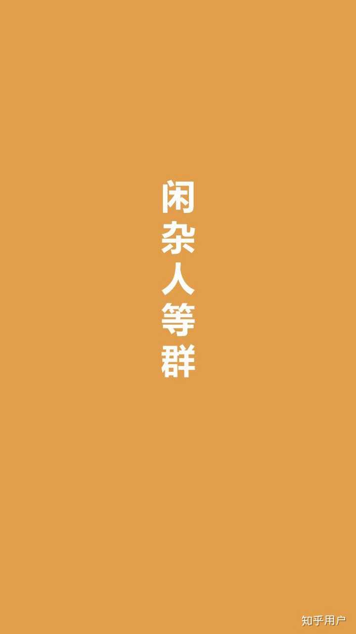 8,朋友群专用背景图