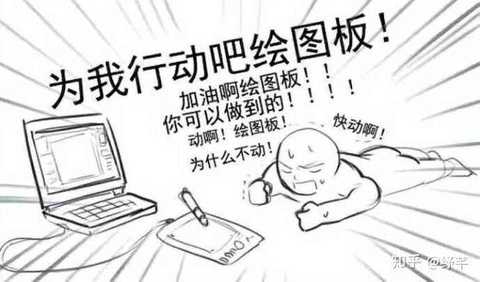 动图制作:原画人表情包小分队…          赞同    添加评论