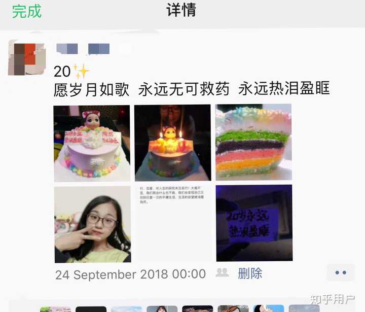 生日当天,怎样发朋友圈才显得有点文学气息?