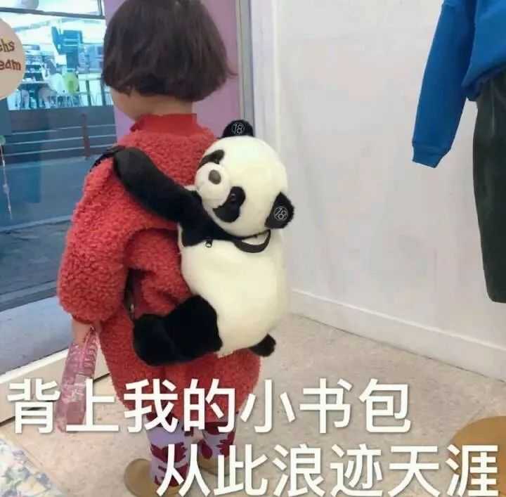 有哪些哄男朋友的可爱的表情包?