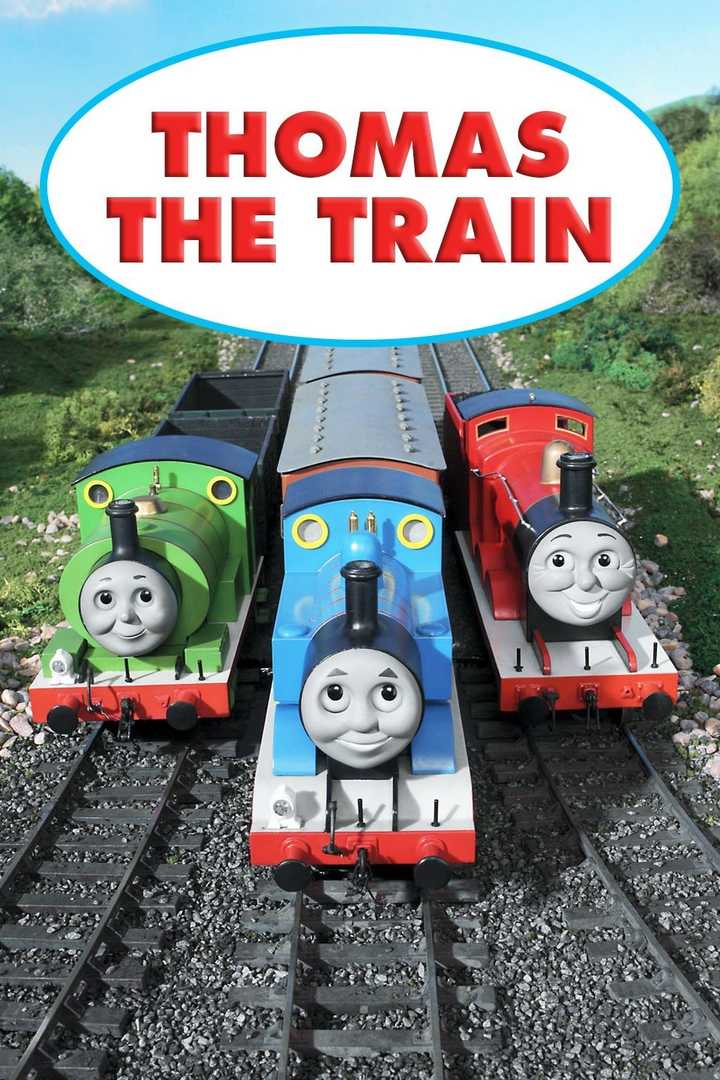 推荐你蒸汽小火车《托马斯和他的小伙伴们》