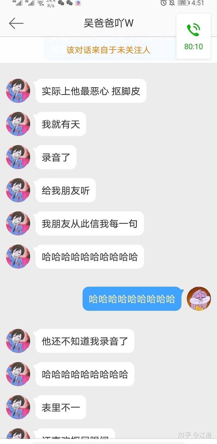如何评价某幻女朋友?