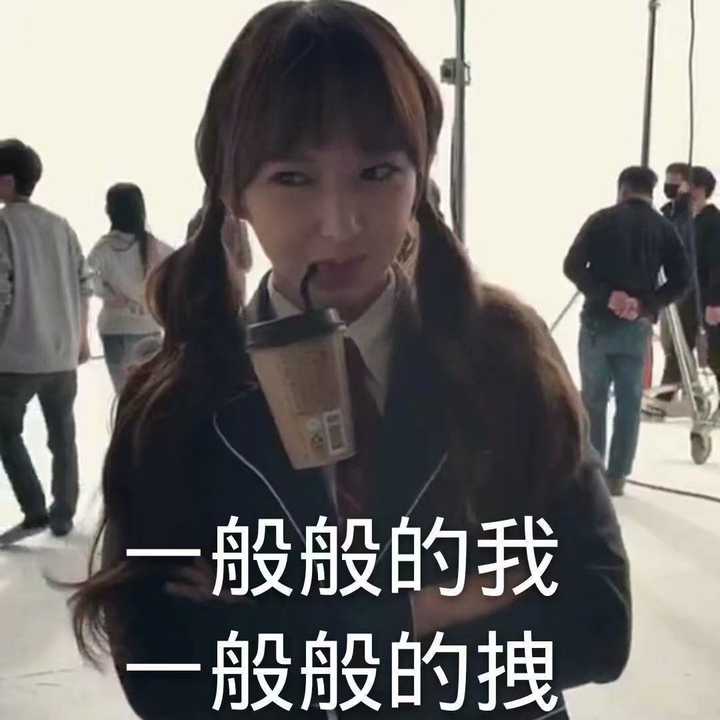 有没有程潇表情包?