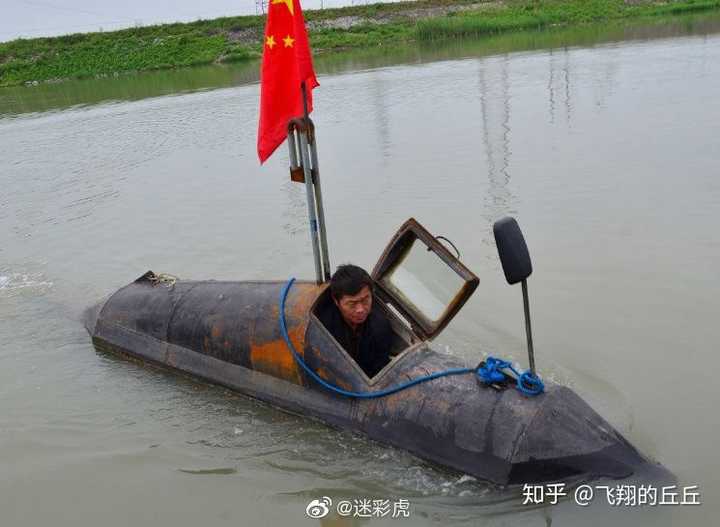 学生时代看了一个叫「我爱发明」的节目,那个发明了潜艇的同志现在是